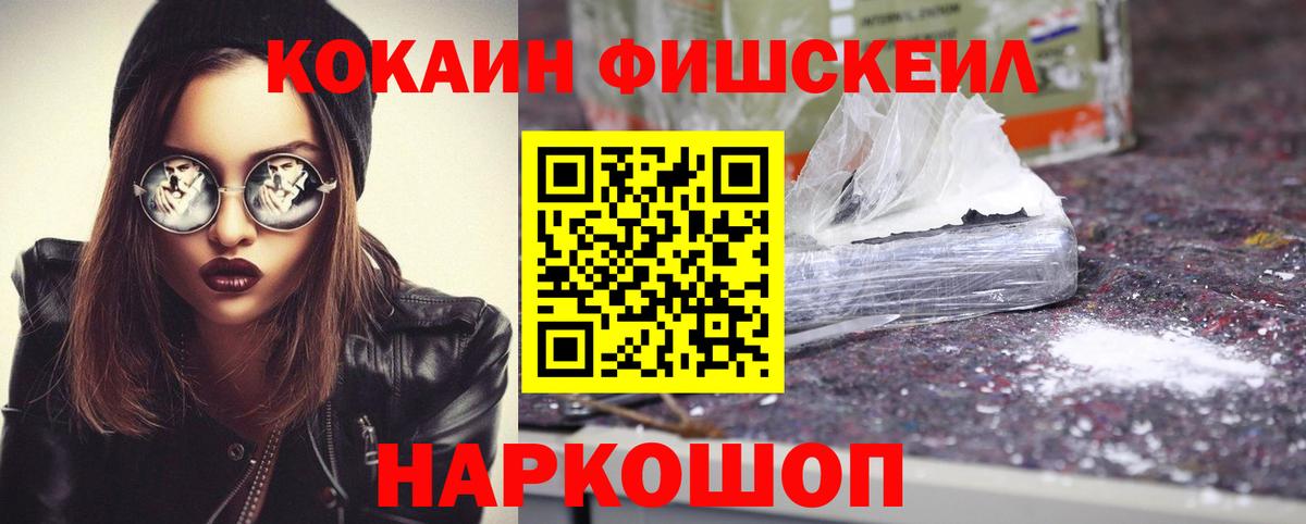 КОКАИН Боливия Татарск