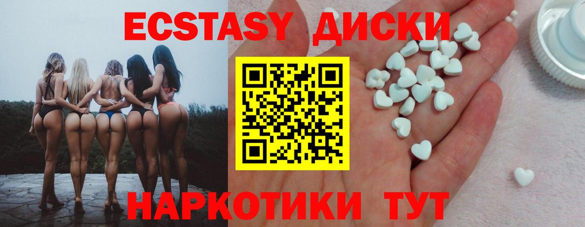 ЭКСТАЗИ Punisher  Ecstasy TESLA  Вход с VPN  Ecstasy  Татарск 