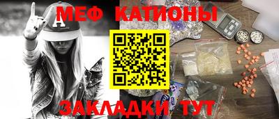 а пвп мука Ангарск