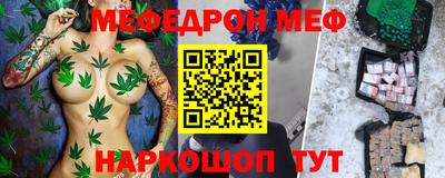 спиды Анапа