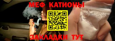 спиды Анапа