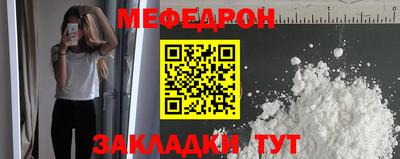 спиды Анапа