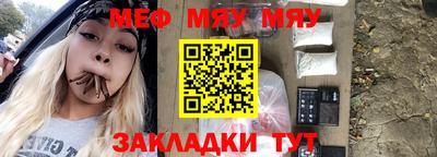 а пвп мука Ангарск