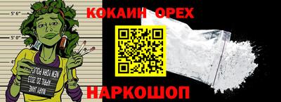 а пвп мука Ангарск