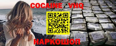 спиды Анапа