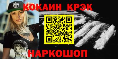 а пвп мука Ангарск