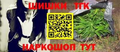а пвп мука Ангарск