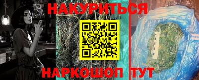 спиды Анапа