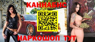 спиды Анапа