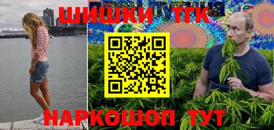эйфоретик Анжеро-Судженск