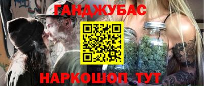эйфоретик Анжеро-Судженск