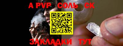 эйфоретик Анжеро-Судженск