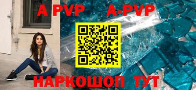 эйфоретик Анжеро-Судженск
