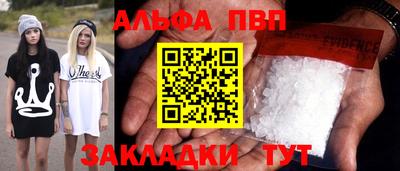 эйфоретик Анжеро-Судженск