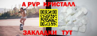 эйфоретик Анжеро-Судженск