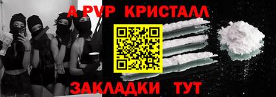эйфоретик Анжеро-Судженск