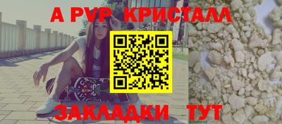 эйфоретик Анжеро-Судженск