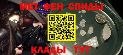 а пвп мука Ангарск