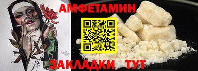 эйфоретик Анжеро-Судженск