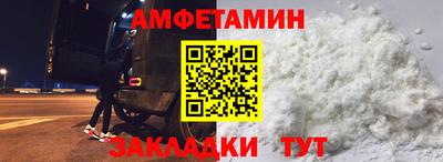 а пвп мука Ангарск