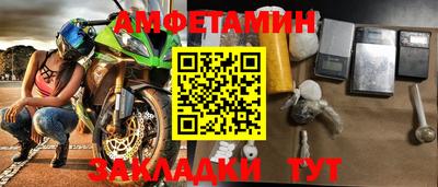 спиды Анапа