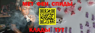 эйфоретик Анжеро-Судженск