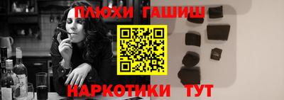 эйфоретик Анжеро-Судженск