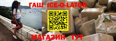 спиды Анапа