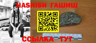 спиды Анапа