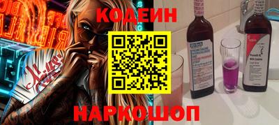 эйфоретик Анжеро-Судженск