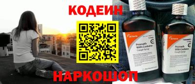 а пвп мука Ангарск