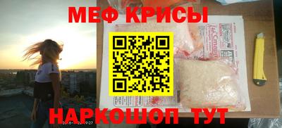 спиды Анапа