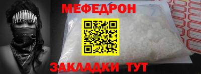 спиды Анапа