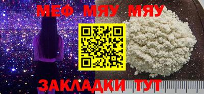 эйфоретик Анжеро-Судженск
