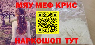 спиды Анапа