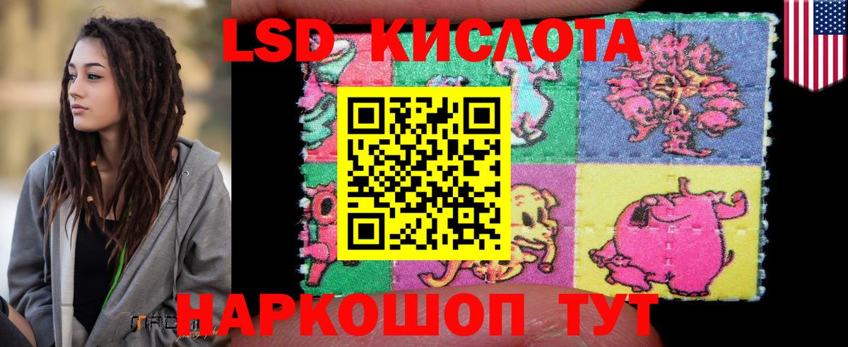 LSD-25 экстази кислота Татарск