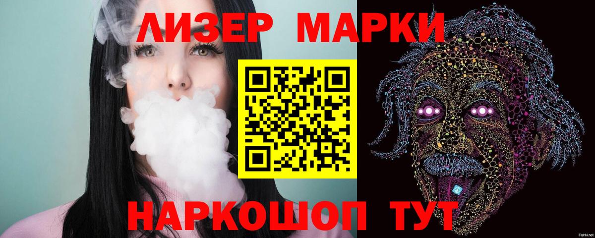 Татарск  Лсд 25 экстази  Вход с VPN  Лсд 25 экстази ecstasy 