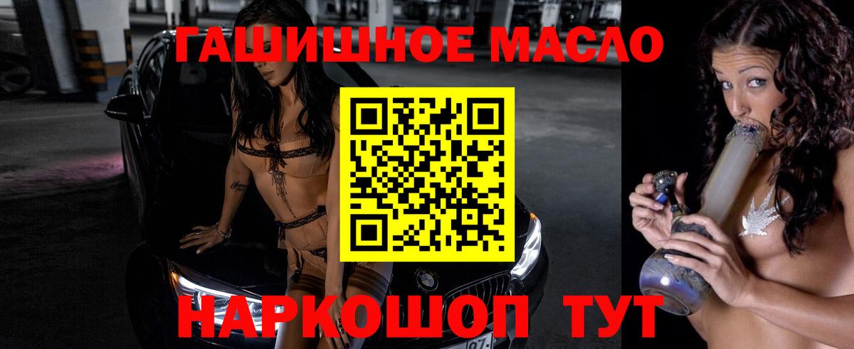 Дистиллят ТГК Wax  Вход с VPN  Татарск 